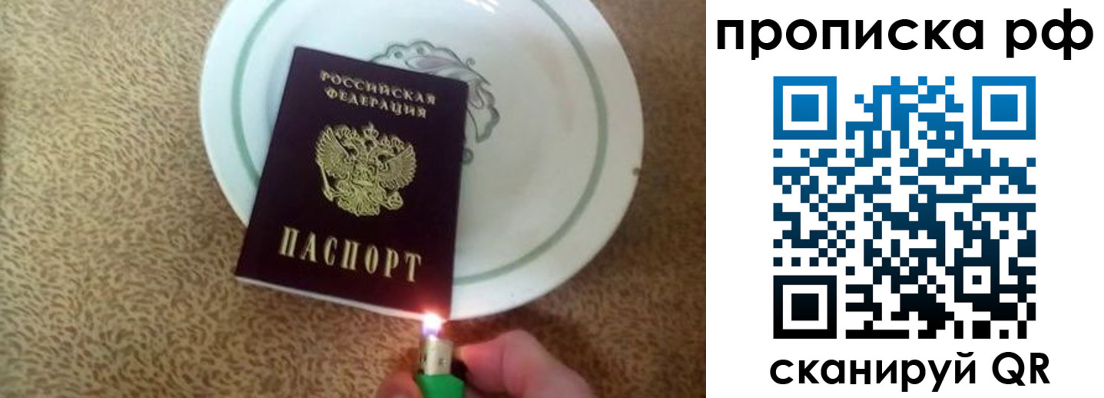 временная регистрация гарантия в Лакинске