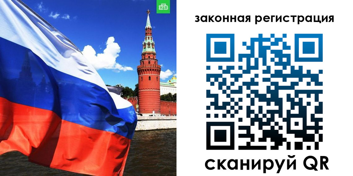 миграционный учет в Лакинске